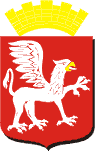 debica.png